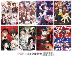Bungo Stray Dogs Color Printing Anime Paper Posters (8pcs/set)