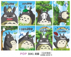 My Neighbor Totoro Color Printing Anime Paper Posters (8pcs/set)