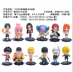 6pcs/Set One Piece Japanese Anime Cartoon Figure Toy Set
