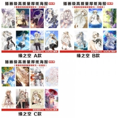 3 Styles Yosuga no Sora Printing Anime Paper Poster (8PCS/SET)