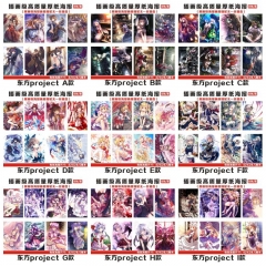 10 Styles Touhou Project Printing Anime Paper Poster (8PCS/SET)