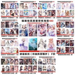 12 Styles Azur Lane Printing Anime Paper Poster (8PCS/SET)