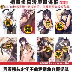 Seishun Buta Yarou Series Printing Anime Paper Poster (8PCS/SET)