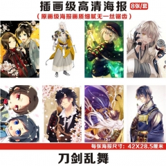 Touken Ranbu Online Printing Anime Paper Poster (8PCS/SET)