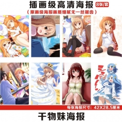 Himouto! Umaru-chan Printing Anime Paper Poster (8PCS/SET)