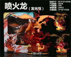 26cm GK Model High Quality Pokemon Charizard Collectible Toys Anime PVC Figure ( with Light）