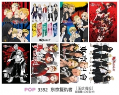 Tokyo Revengers Printing Anime Paper Posters (8pcs/set)