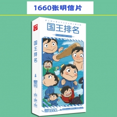 Ranking of Kings / Ousama Ranking Cartoon Postal Card Sticker Wholesale Anime Postcard 1660pcs/set