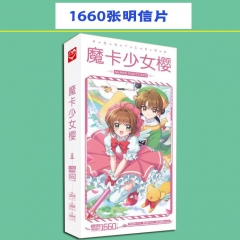 Card Captor Sakura Cartoon Postal Card Sticker Wholesale Anime Postcard 1660pcs/set