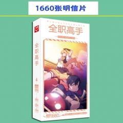 The King's Avatar Cartoon Postal Card Wholesale Anime Postcard 900pcs/set