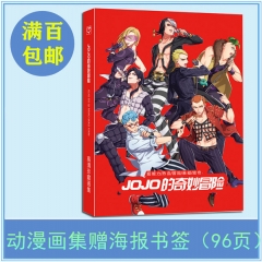 2 Styles Jojo's Bizarre Adventure Anime Character Album of Painting Anime Picture Book