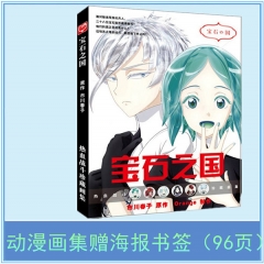 2 Styles Land of the Lustrous Anime Character Color Printing Album of Painting Anime Picture Book