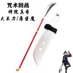 2 Styles Jujutsu Kaisen ABS+Bamboo Anime Sword Weapon