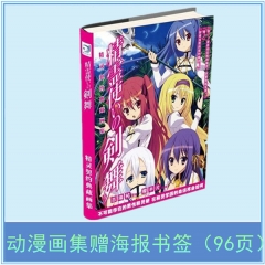 Seirei Tsukai no Blade Dance Anime Character Color Printing Album of Painting Anime Picture Book
