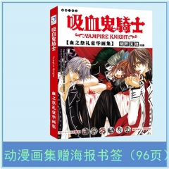 Vampire Knight Anime Character Color Printing Album of Painting Anime Picture Book