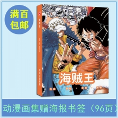 2 Styles One Piece Anime Character Album of Painting Anime Picture Book