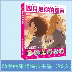 Your Lie in April Anime Character Color Printing Album of Painting Anime Picture Book