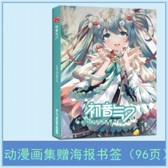 2 Styles Hatsune Miku Anime Character Album of Painting Anime Picture Book