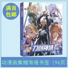 2 Styles Sword Art Online | SAO Anime Character Color Printing Album of Painting Anime Picture Book