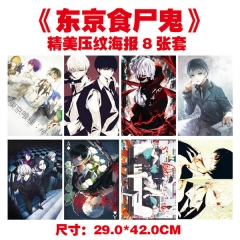 8 PCS/Set Tokyo Ghoul Poster Set