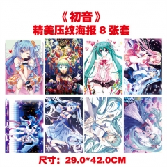 8 PCS/Set Hatsune Miku Poster Set