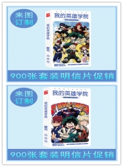 2 Styles Boku no Hero Academia / My Hero Academia Cartoon Postal Card Wholesale Anime Postcard 900pcs/set