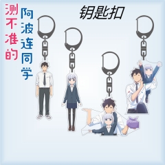4 Styles Aharen-san wa Hakarenai Anime Keychain