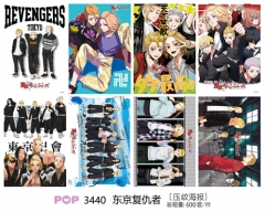 3 Styles Tokyo Revengers Anime Posters Set （8pcs a set)