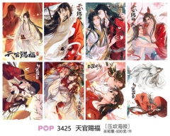 Heaven official's blessing Anime Posters Set （8pcs a set)