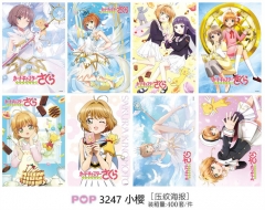 (8PCS/SET) Card Captor Sakura Pattern Printing Collectible Paper Anime Poster