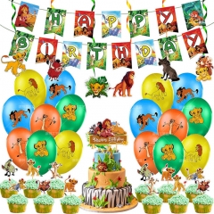 The Lion King For Birthday Party Decoration Anime Balloon Set