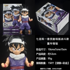12CM Dragon Ball Z Son Gohan Anime PVC Figures