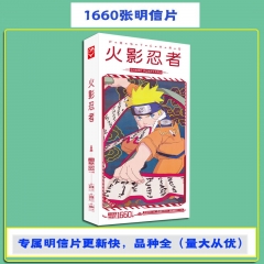 2 Styles Naruto Cartoon Postal Card Sticker Wholesale Anime Postcard 1660PCS/SET