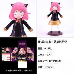 12CM Spy x Family Anya Forger Cartoon Character Toy Anime PVC Figure