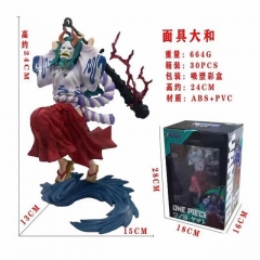 24CM One Piece The Grandline Lady Wano Country Yamato Anime Action Figure Toy
