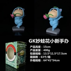 15 CM GK Crayon Shin-chan COS Venusaur Anime Action Figure Toy