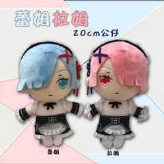 2 Styles 20cm Re: Zero/Re:Life in a Different World from Zero Rem Ram Anime Plush Toys