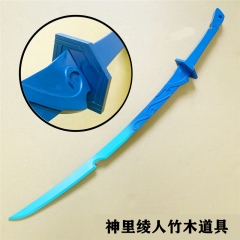 100CM 2 Styles Genshin Impact Kamisato Ayato Weapon Anime Wooden Sword