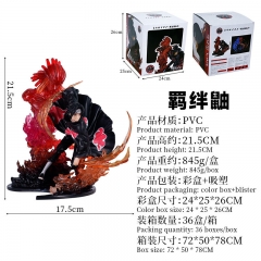 21CM Naruto Uchiha Itachi Anime PVC Figure Toy