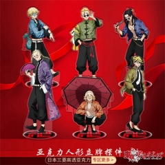4 Styles Tokyo Revengers Cartoon Anime With Acrylic Stand Set