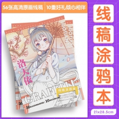 56PCS/SET Vocaloid Anime Illustration Line Hand-Painted Book