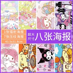 43.5*31.8CM 8PCS/SET Sanrio Anime Paper Poster