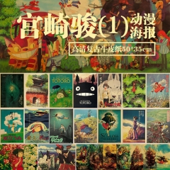 24 Styles Miyazaki Hayao/My Neighbor Totoro/Spirited Away Retro Kraft Paper Anime Poster