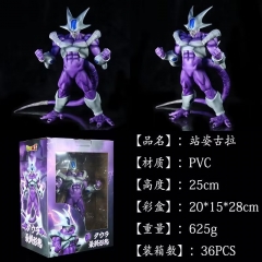 25CM Dragon Ball Z Cooler Anime PVC Figure Model Toy