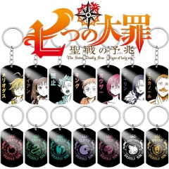 14 Styles The Seven Deadly Sins Cartoon Stainless Steel Dog Tag Anime Keychain