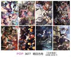 (8PCS/SET) Arknights Printing Collectible Paper Anime Poster