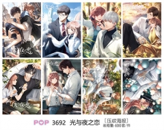 (8PCS/SET) Light and Night Printing Collectible Paper Anime Poster