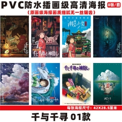 2 Styles Spirited Away Color Printing Anime PVC Poster (8PCS/SET) 42*28.5CM
