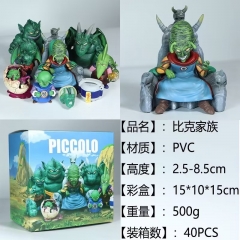 2.5CM-8.5CM Dragon Ball Z Piccolo Cosplay Anime PVC Figure Toy Set