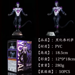 18CM Dragon Ball Z Frieza Anime PVC Figure Model Toys Gift